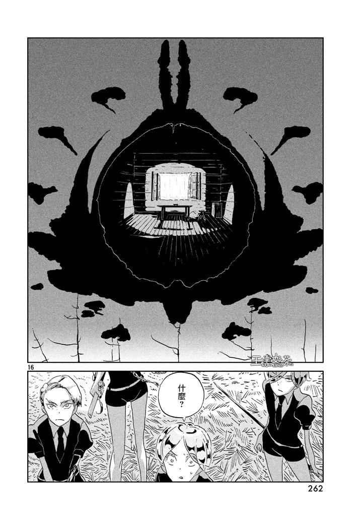 第41话
