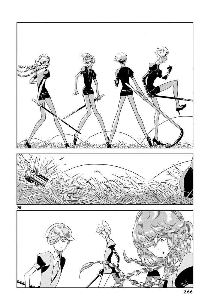 第41话
