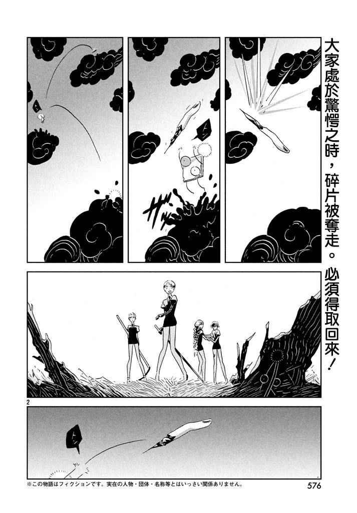 第42话