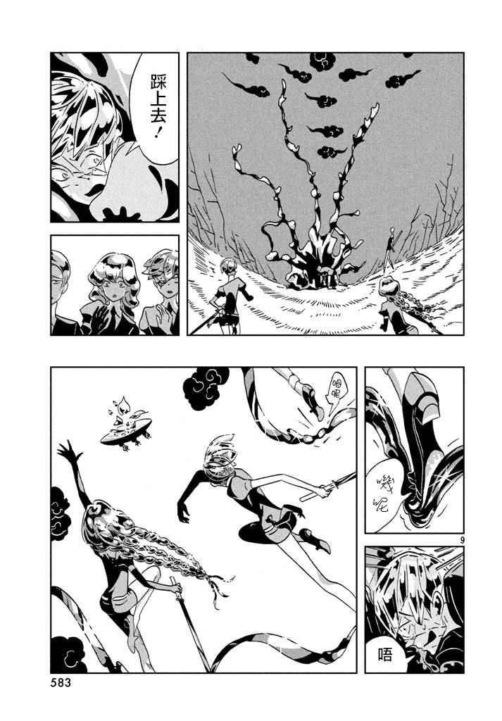 第42话