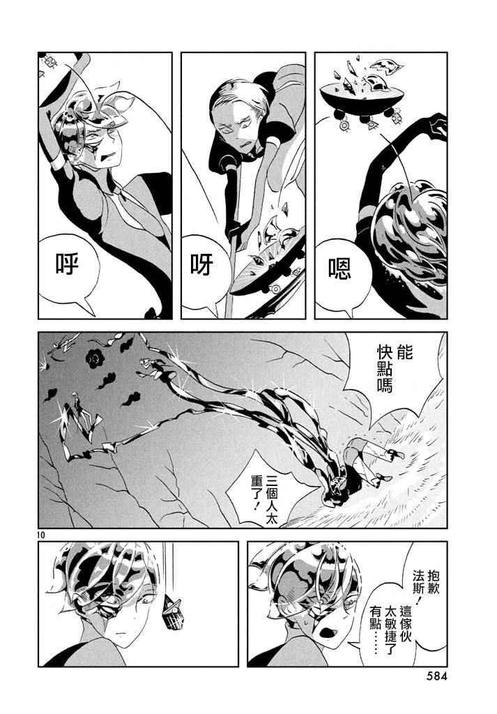 第42话