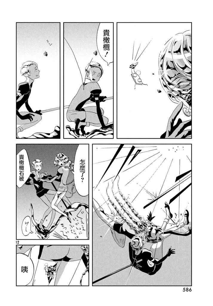 第42话