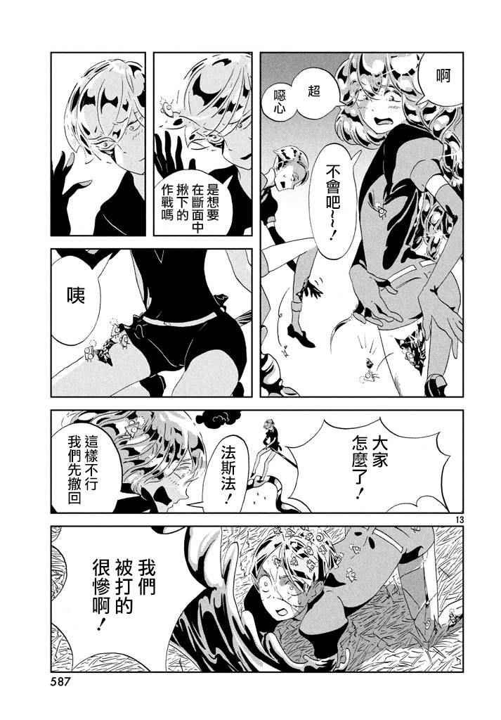 第42话