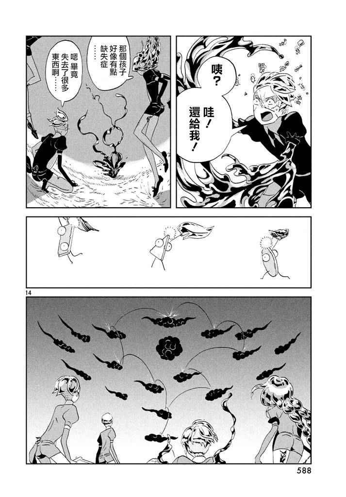 第42话