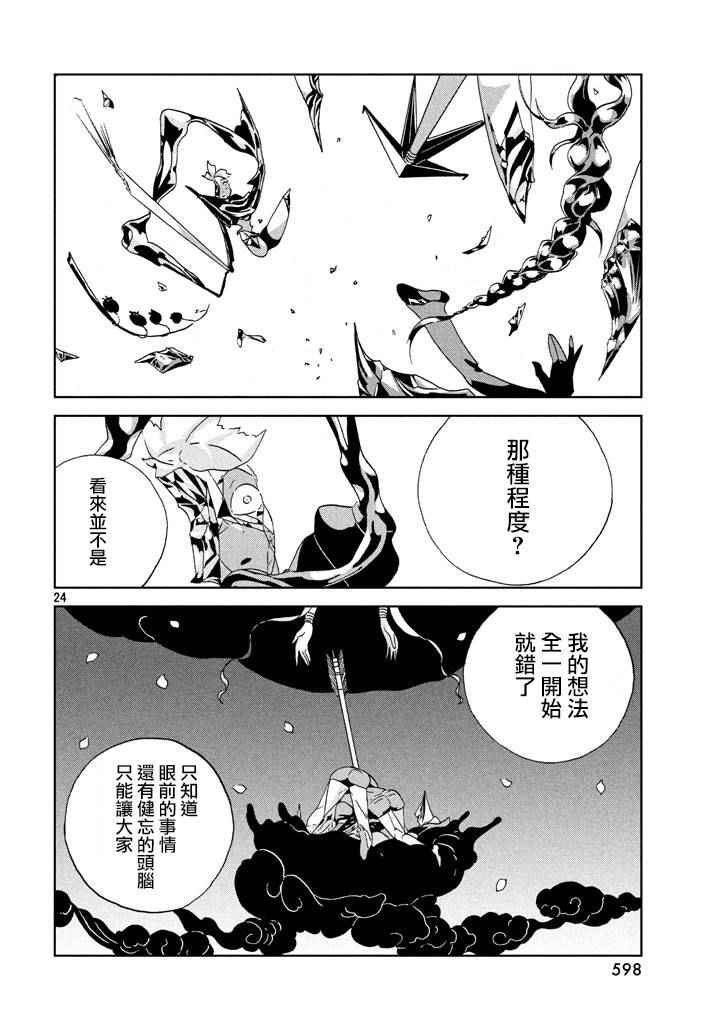 第42话