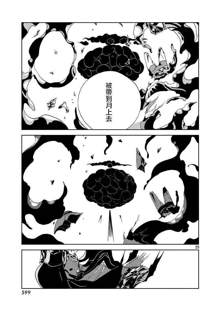 第42话