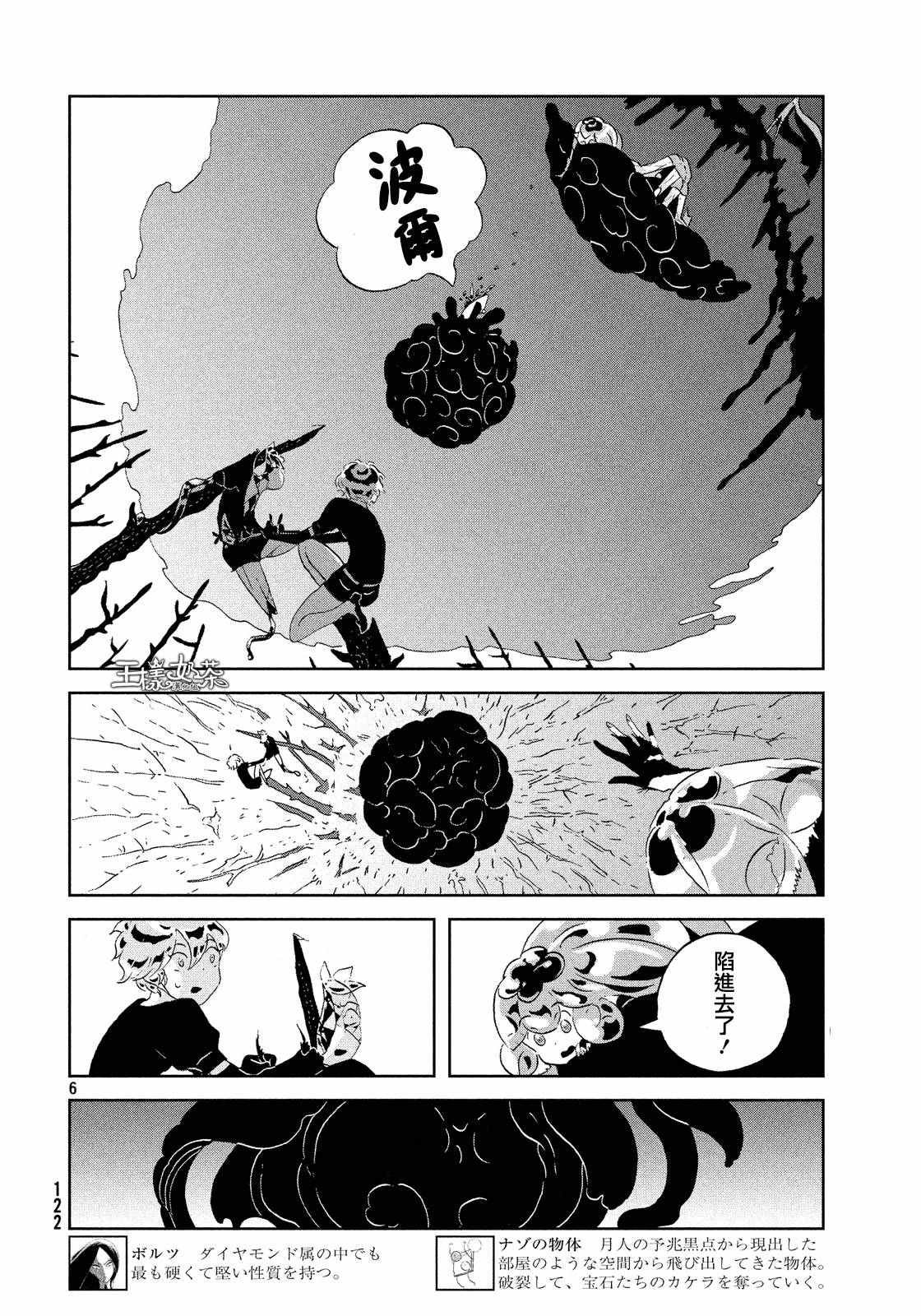 第43话