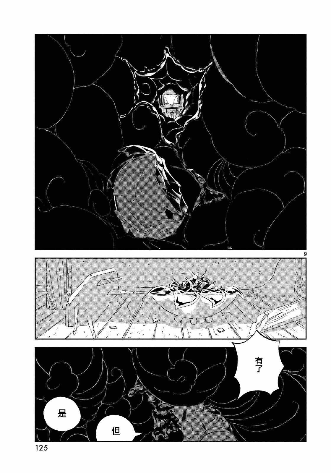 第43话