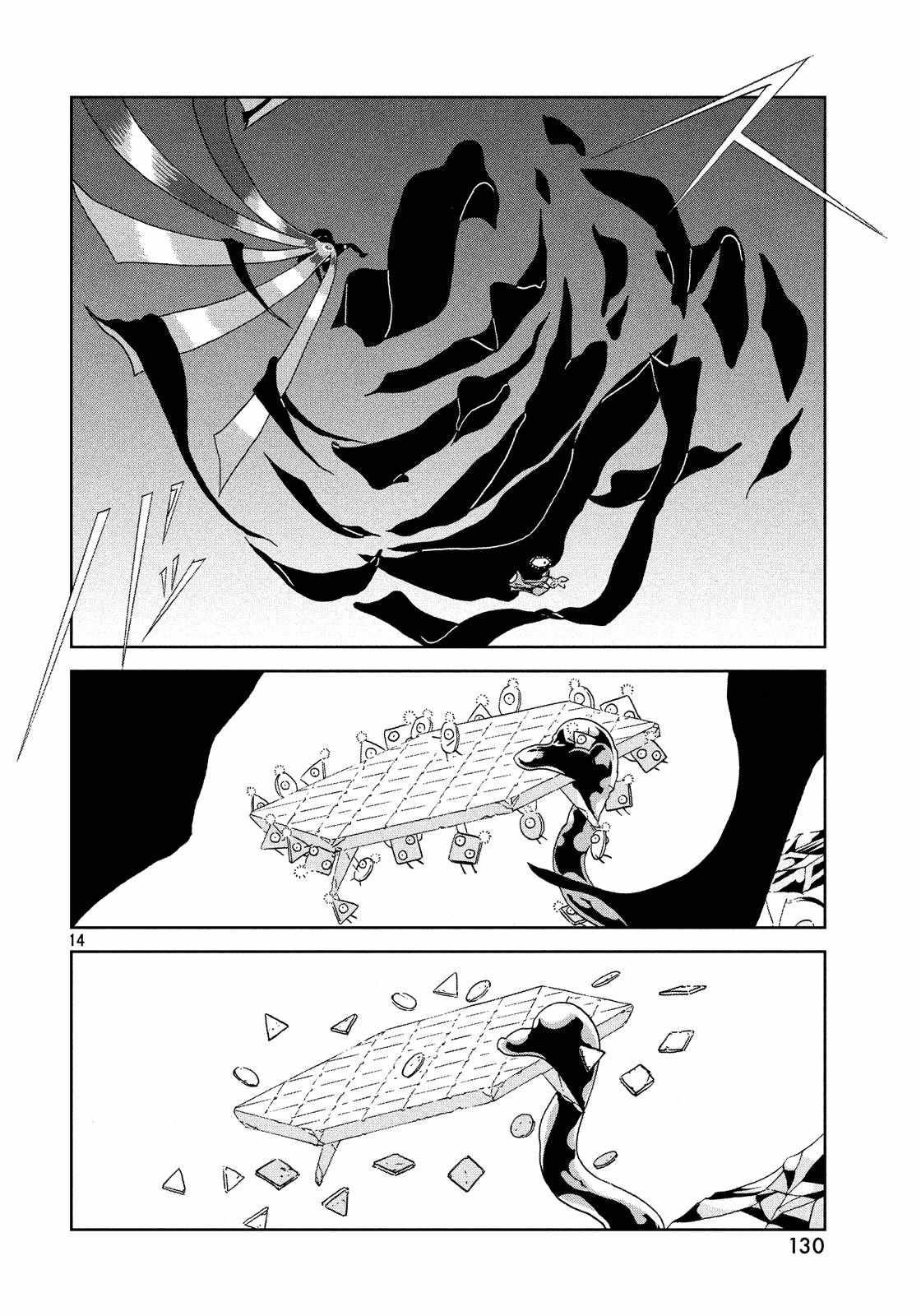 第43话