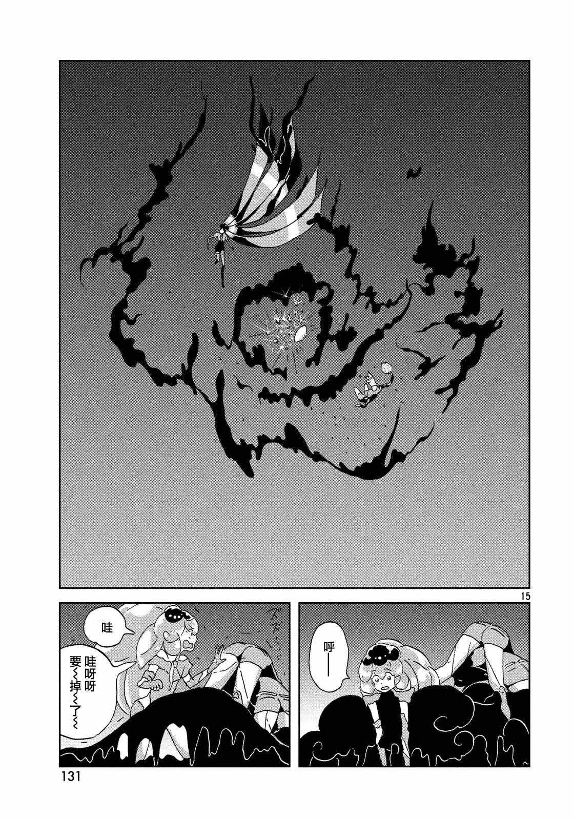 第43话