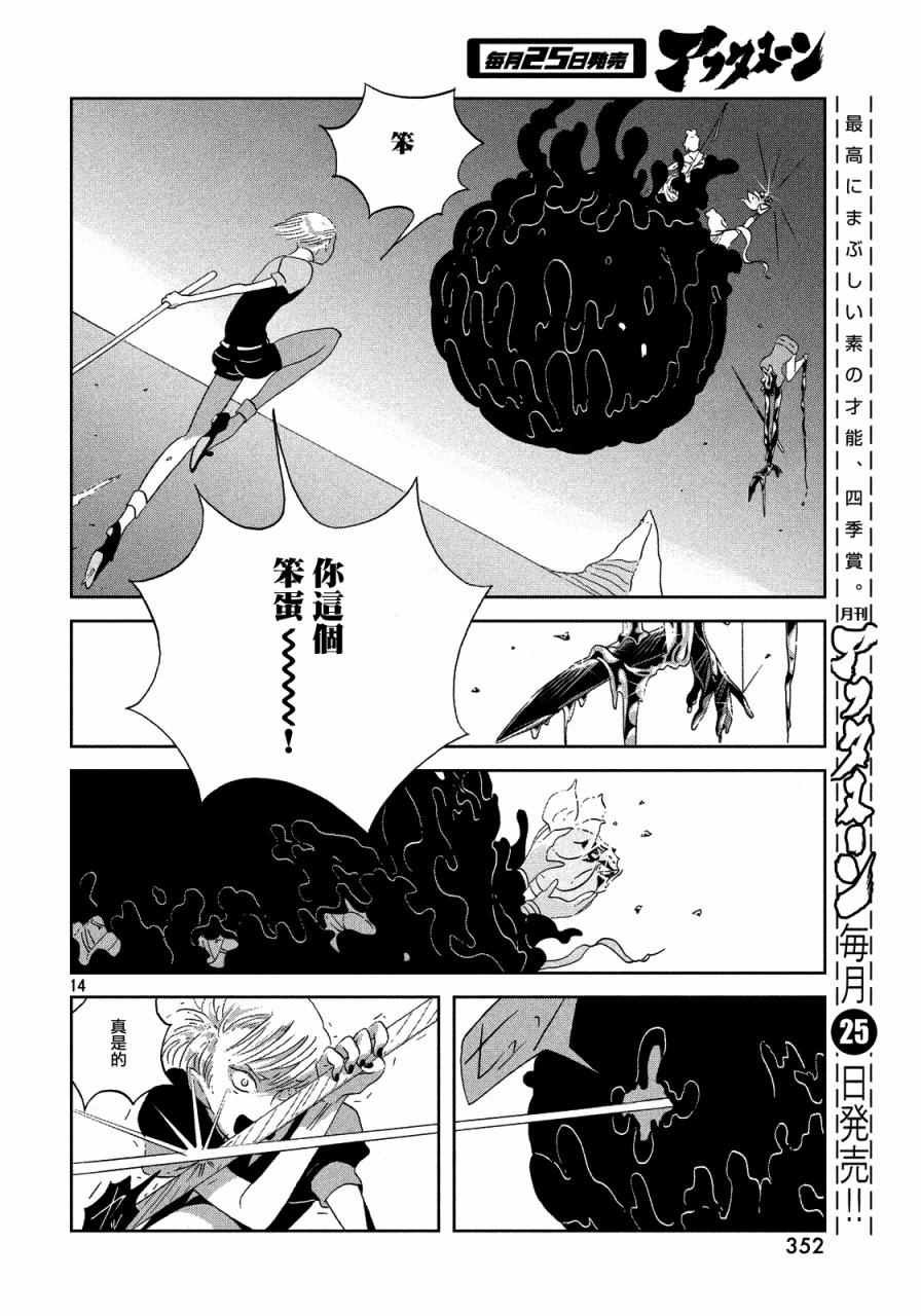 第44话