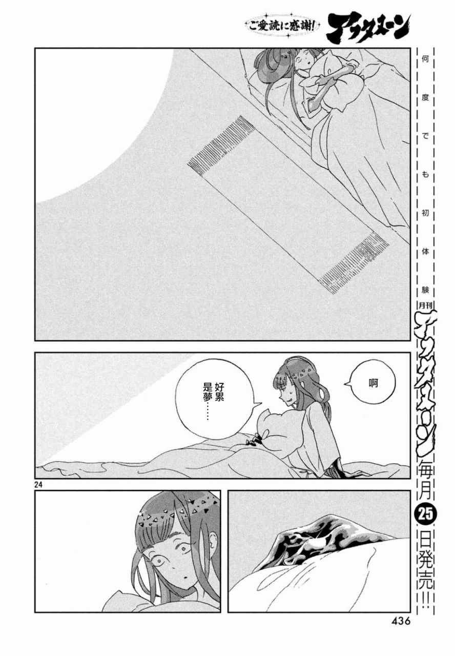第46话