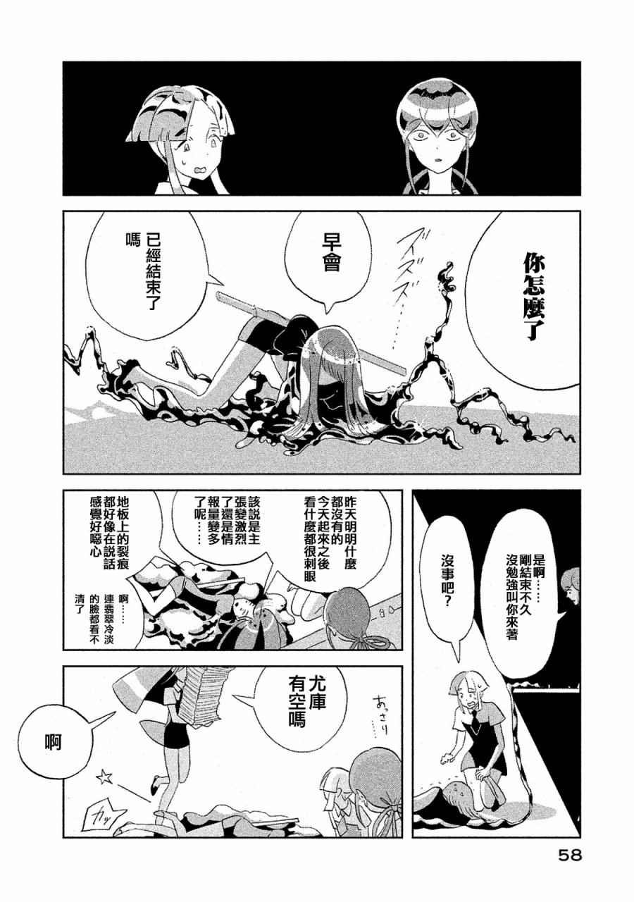 第47话