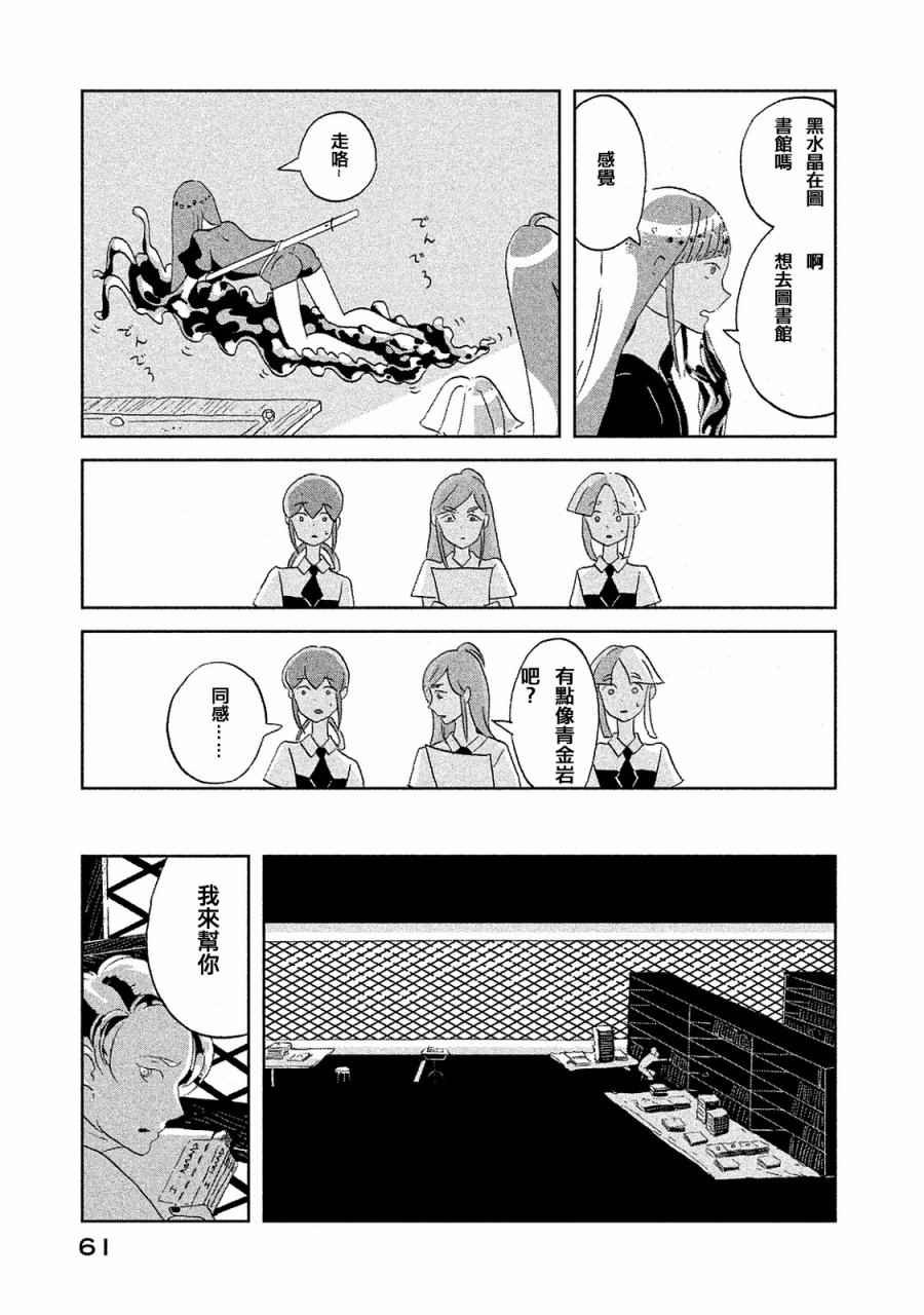 第47话