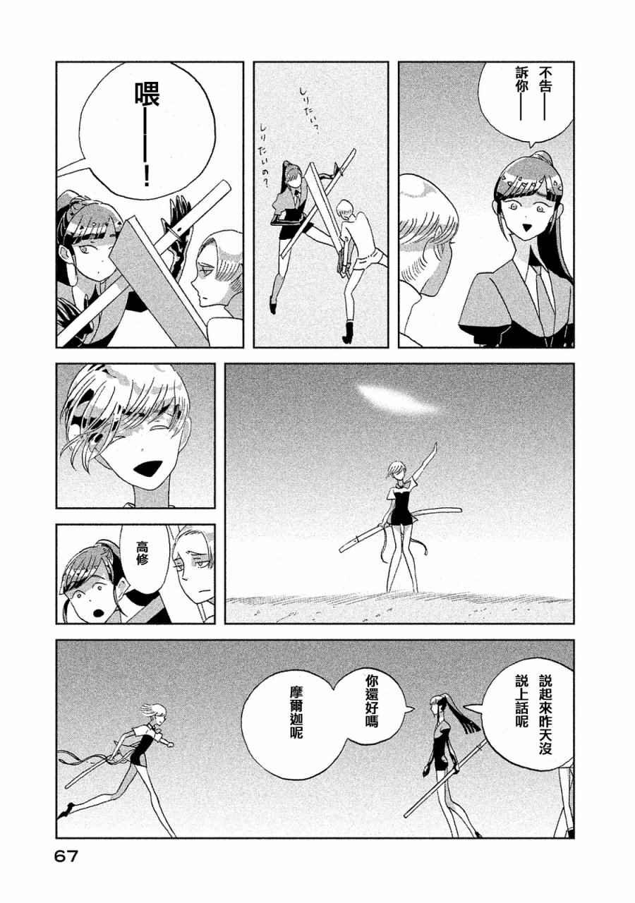 第47话