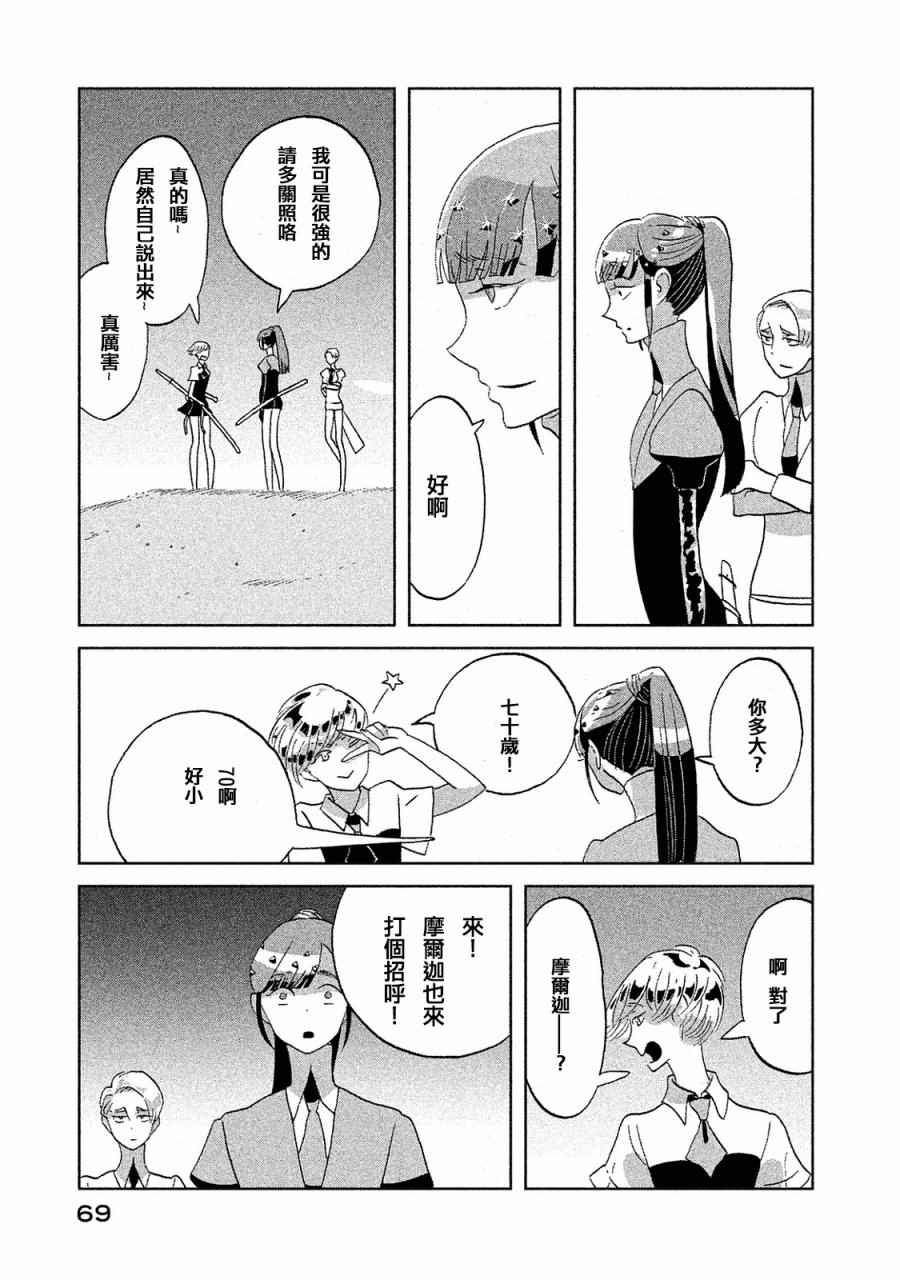 第47话