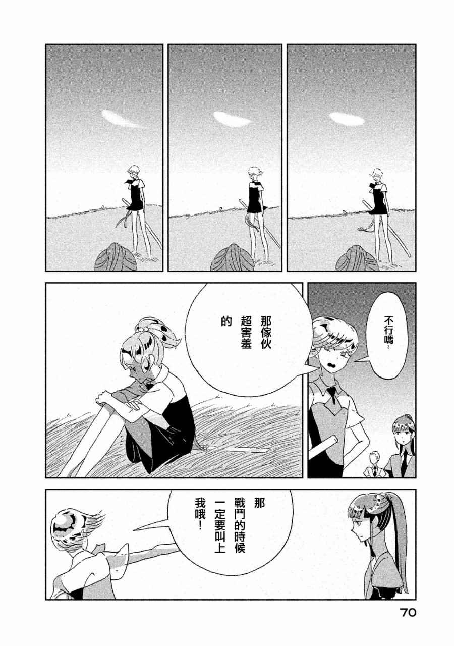 第47话