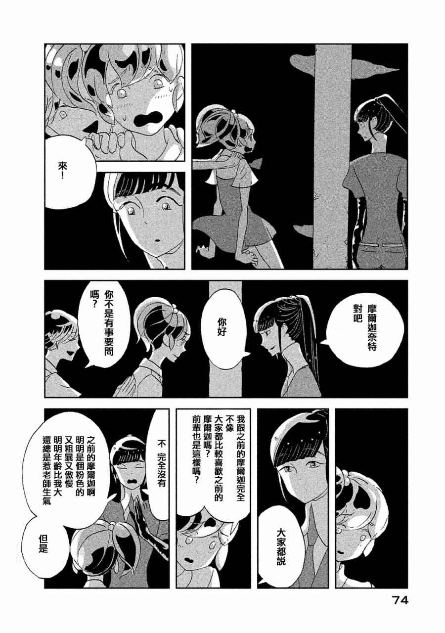 第47话