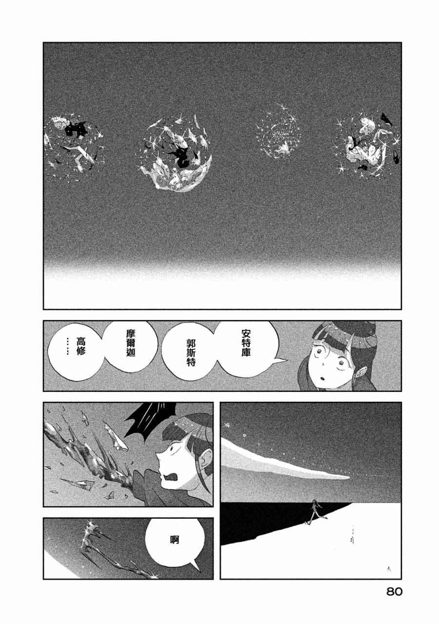 第48话