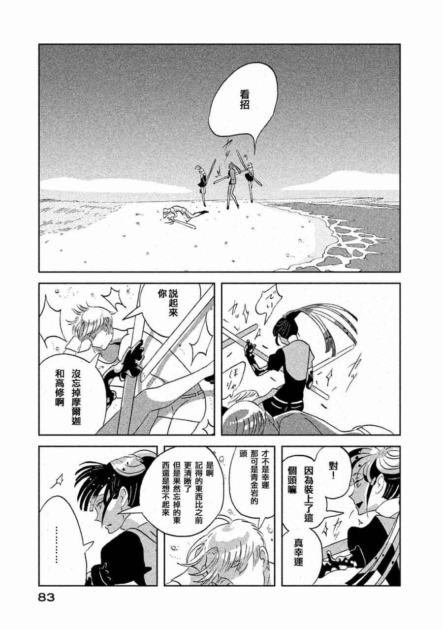 第48话