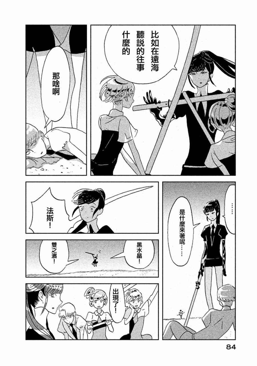 第48话