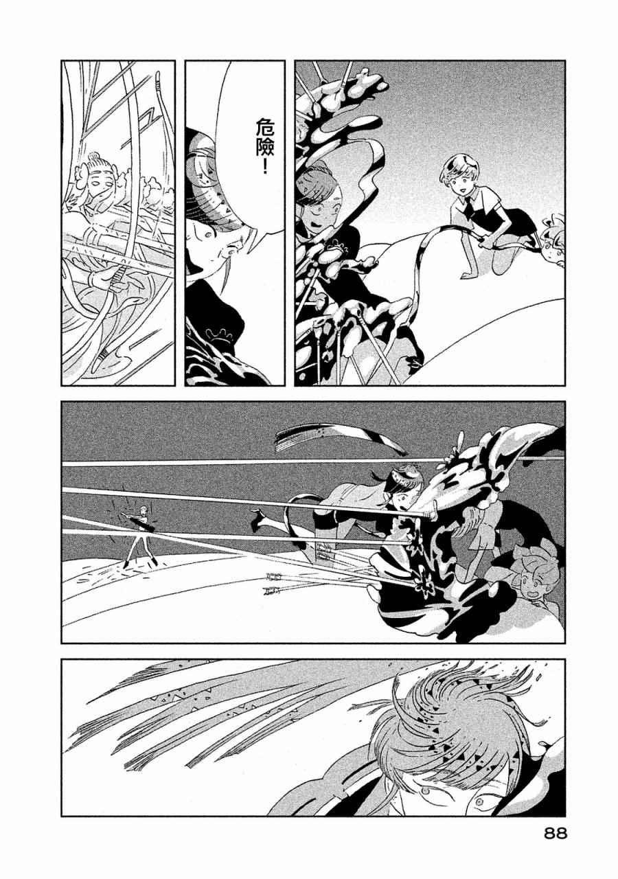 第48话