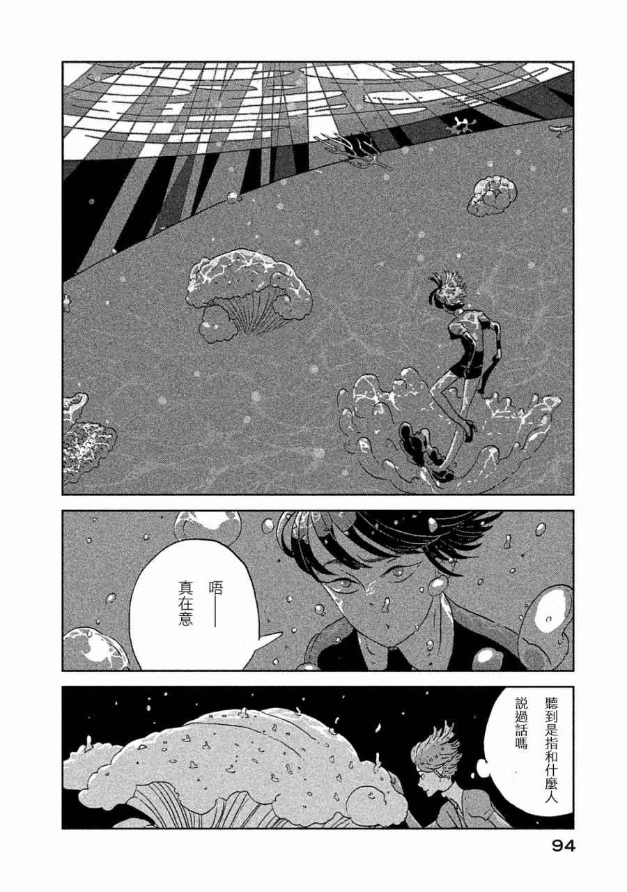 第48话
