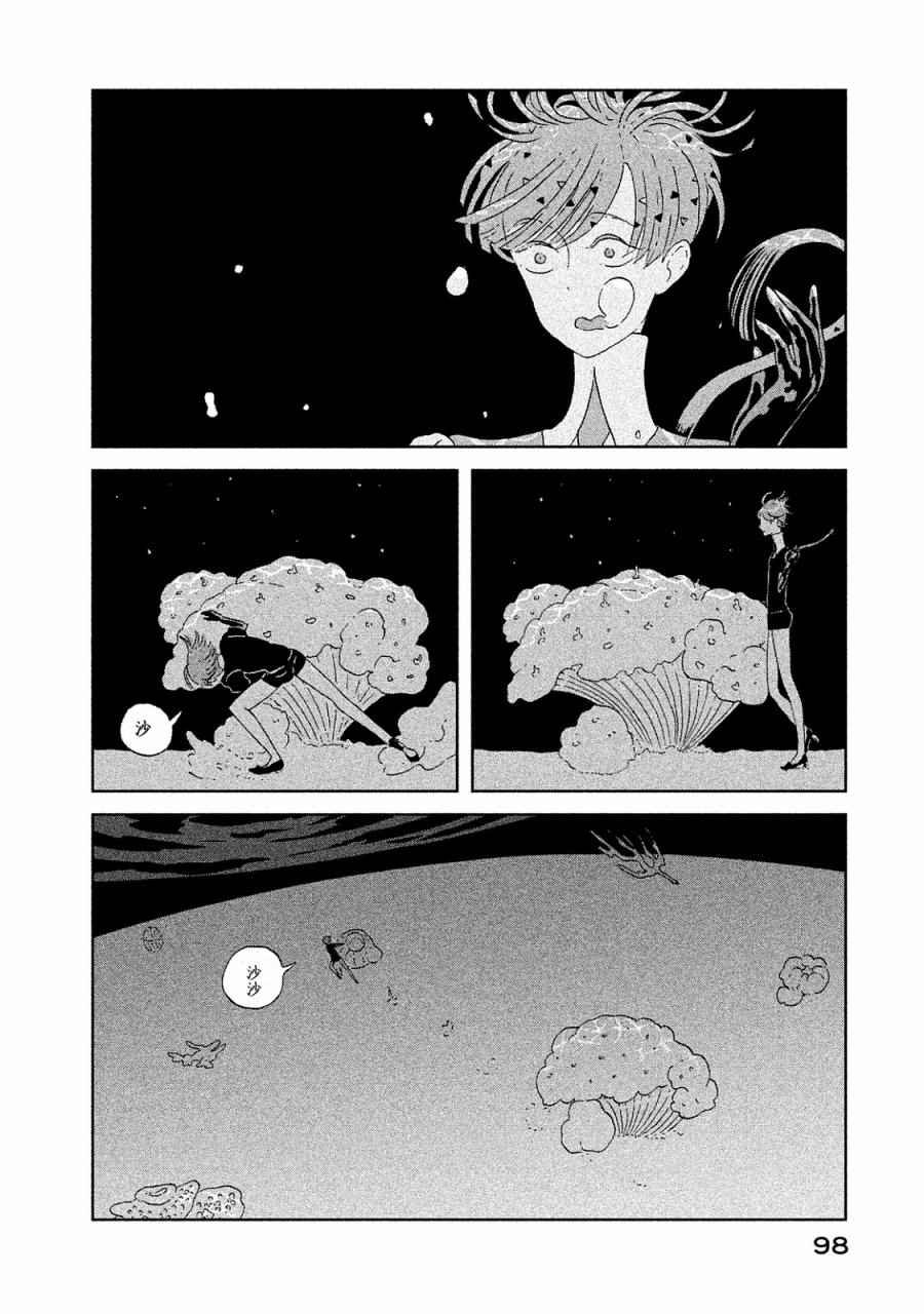 第49话
