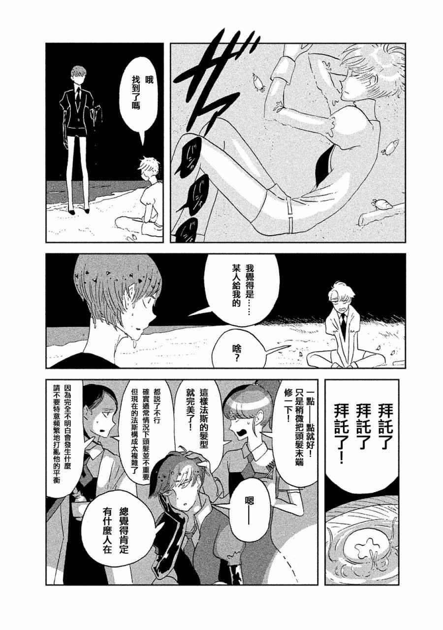 第49话