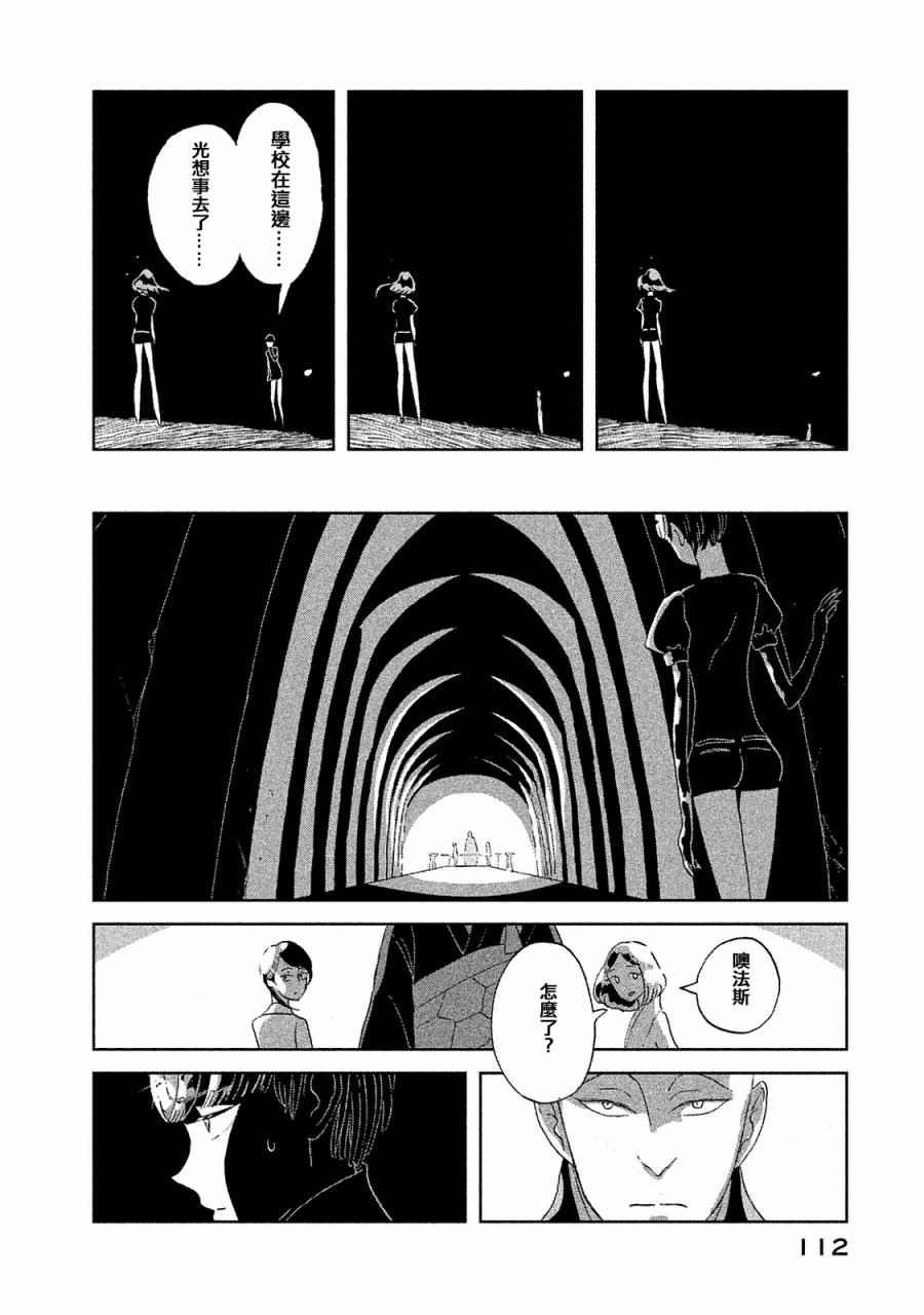第49话