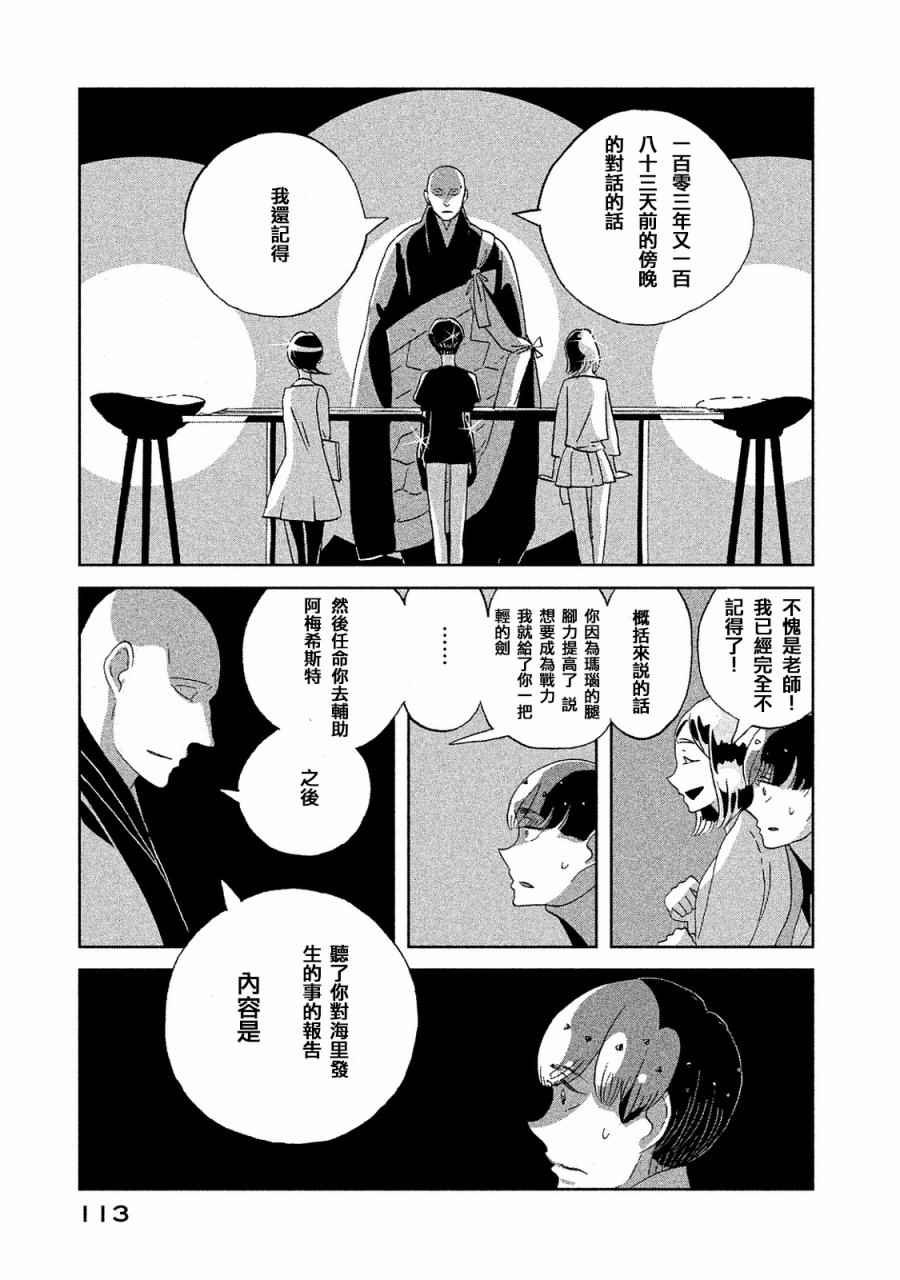 第49话