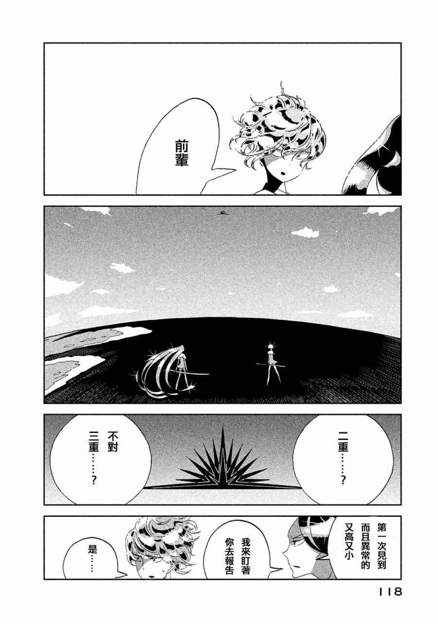 第49话