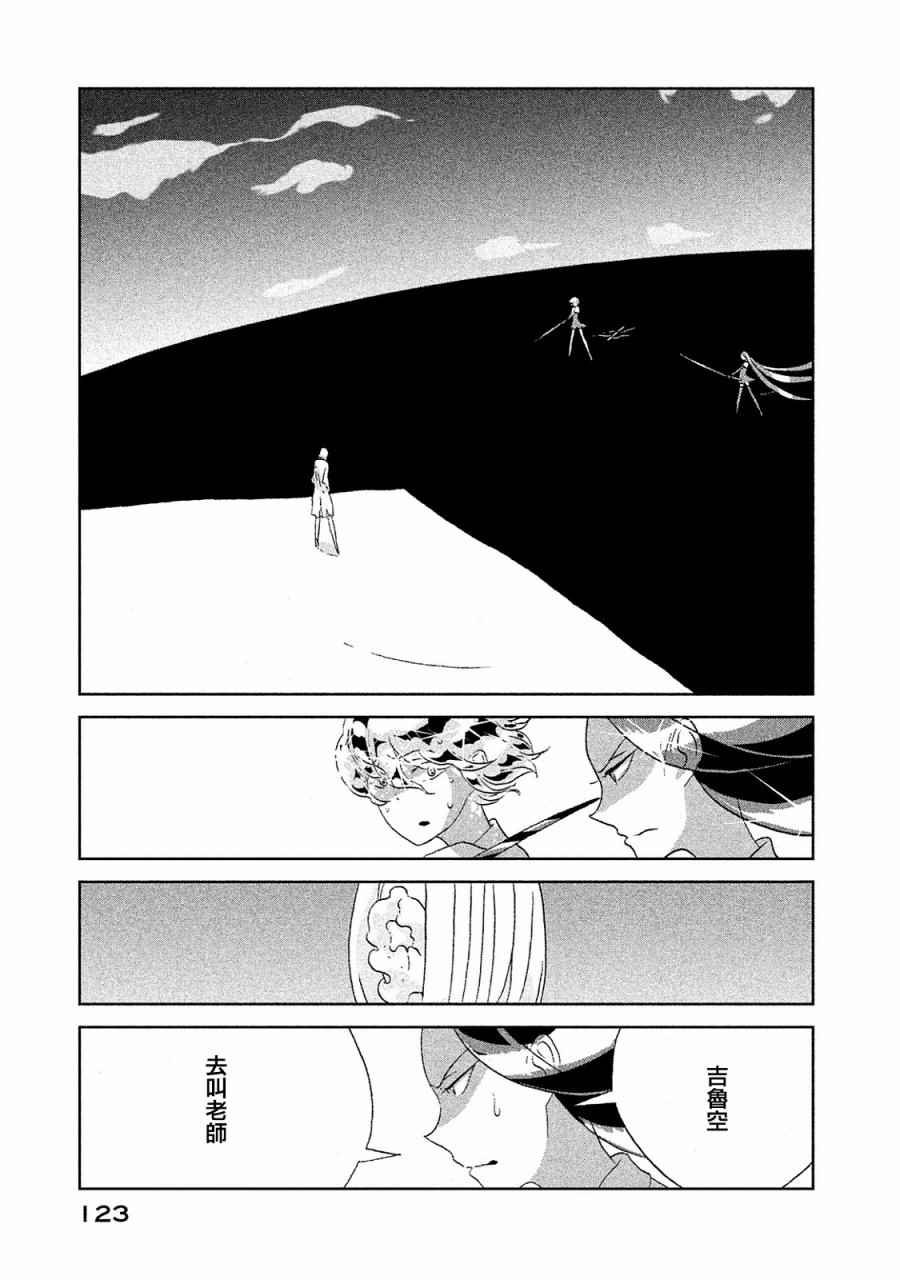 第50话