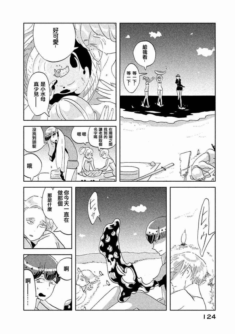 第50话
