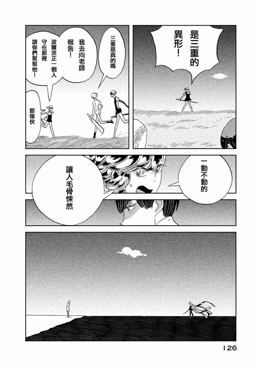 第50话
