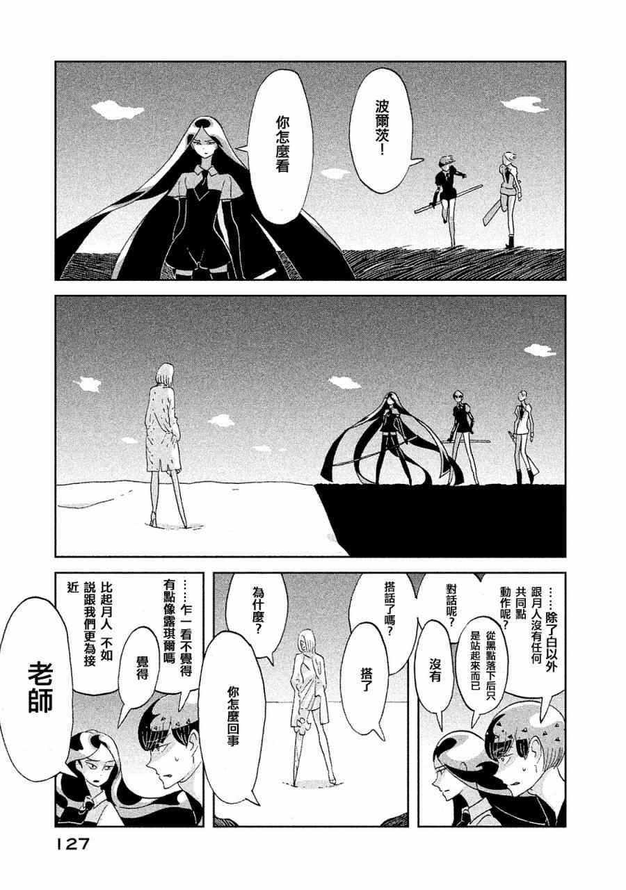 第50话