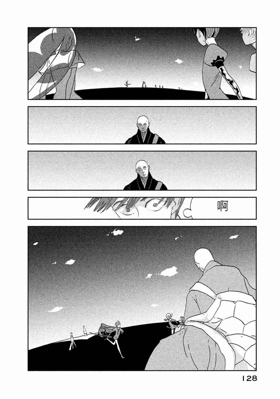 第50话