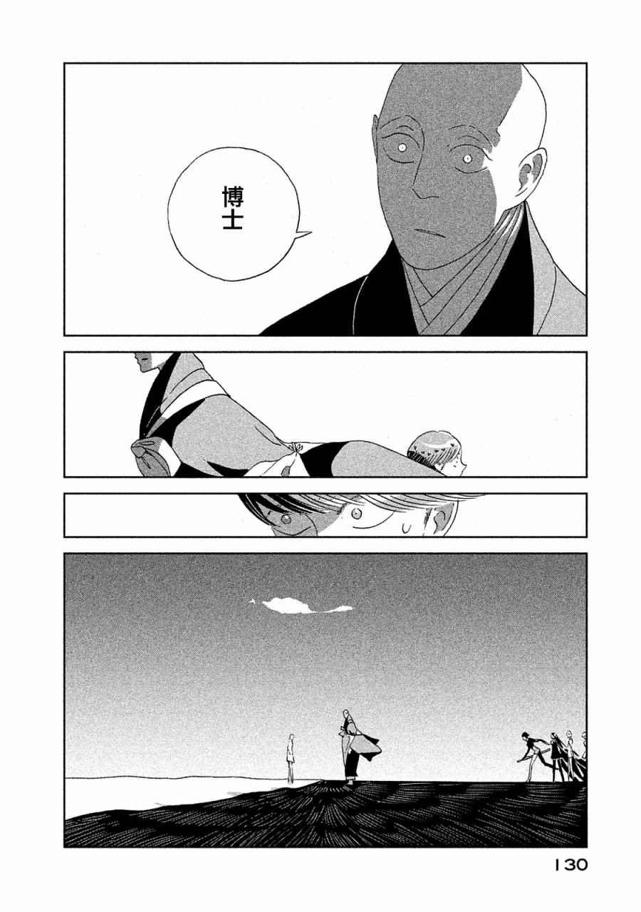 第50话