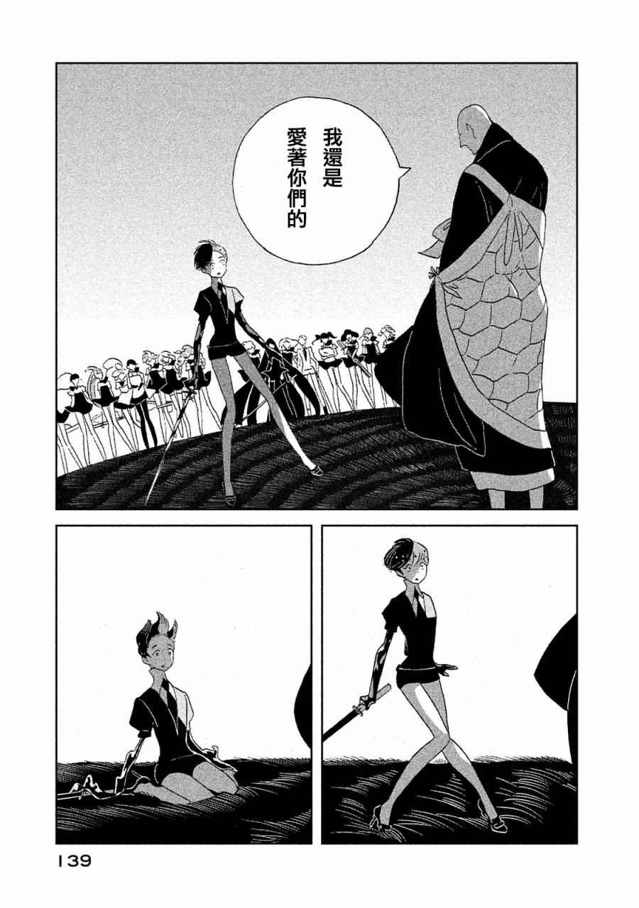 第50话