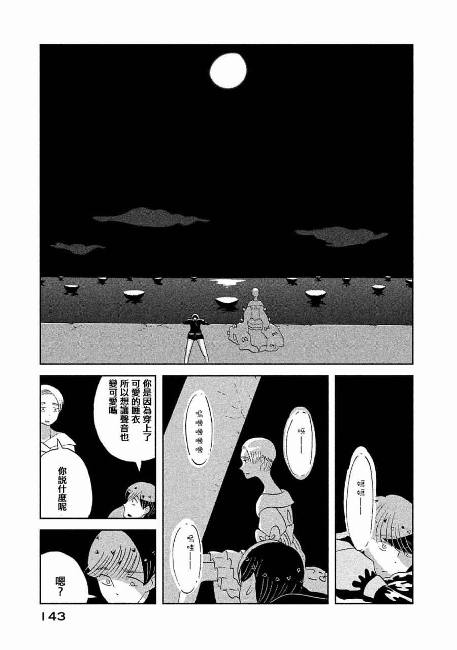 第50话