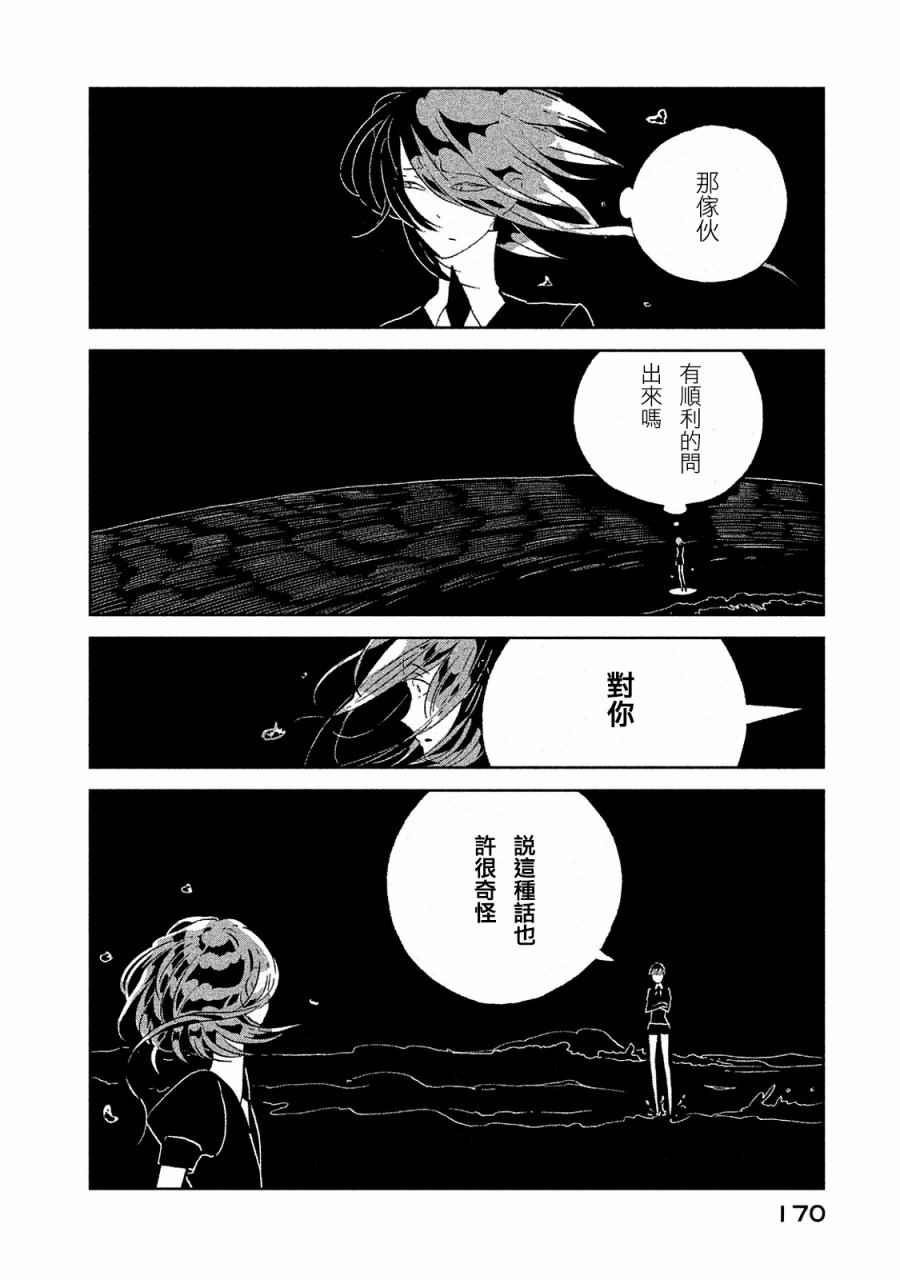 第52话