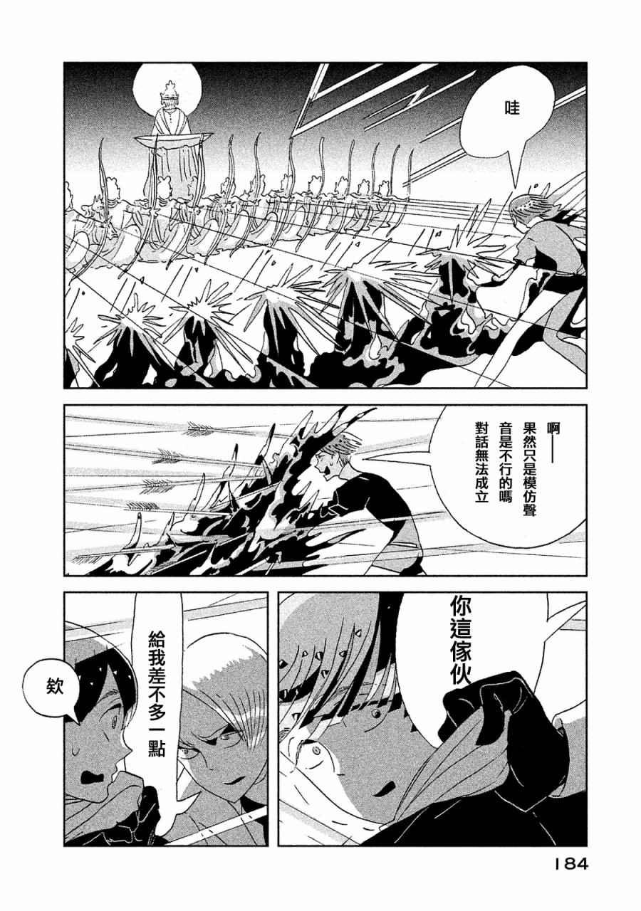 第52话