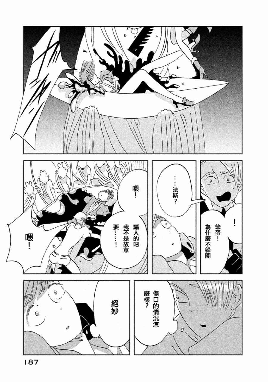 第52话