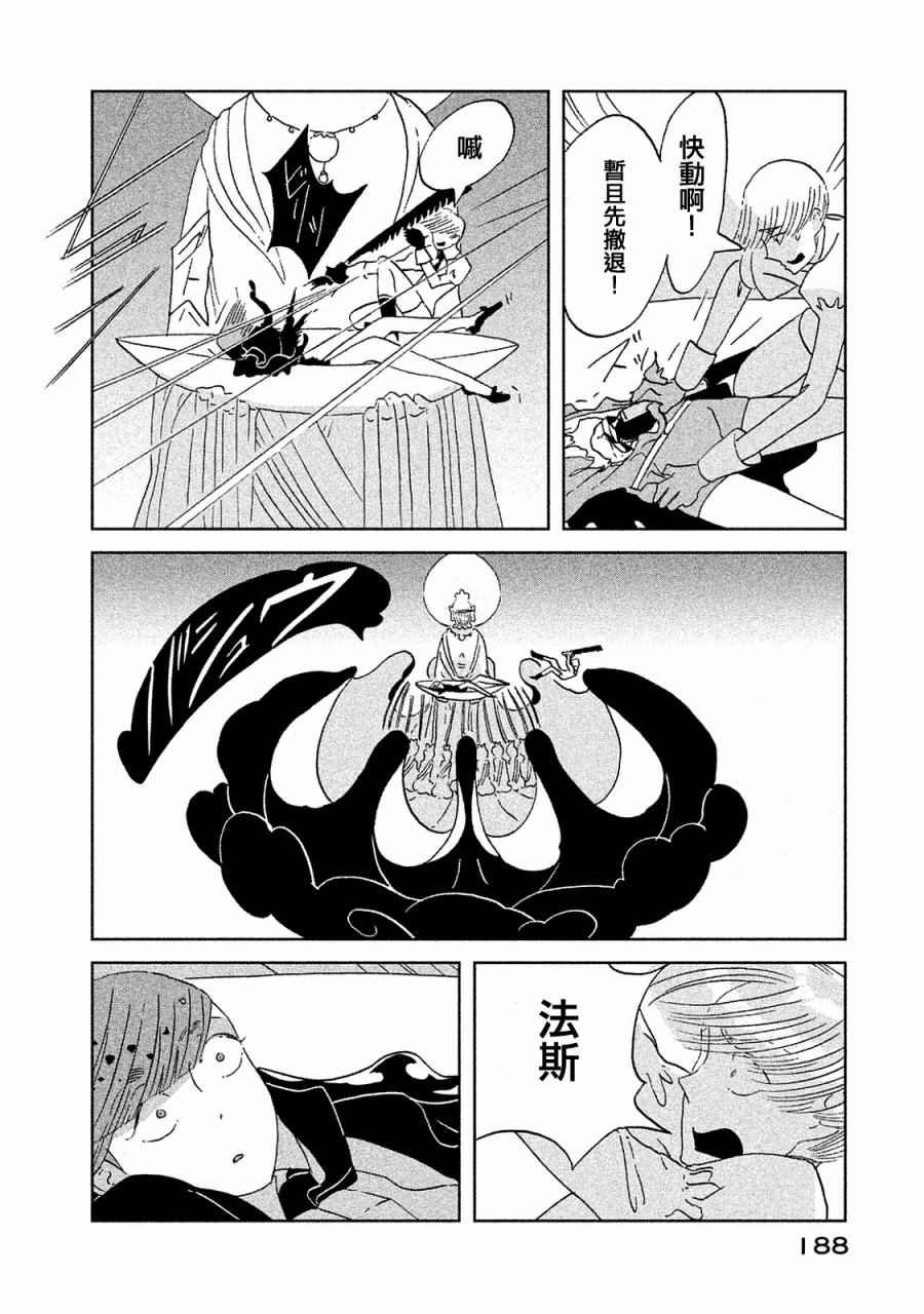 第52话