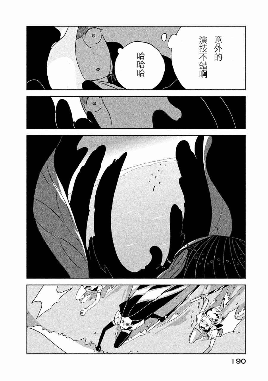 第52话