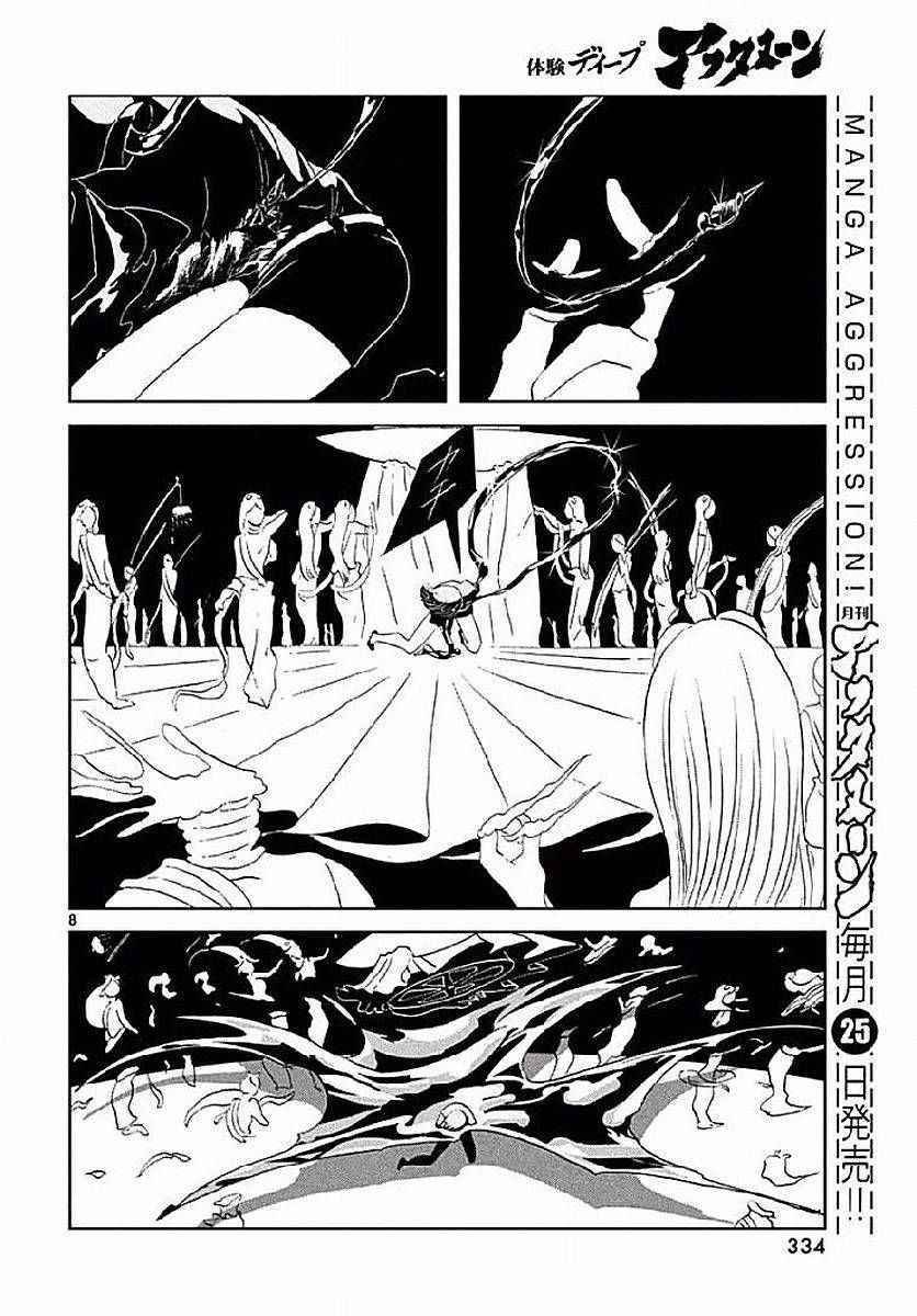 第53话