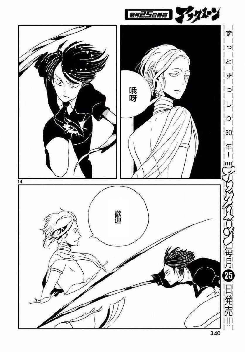 第53话