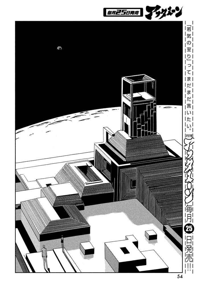 第55话