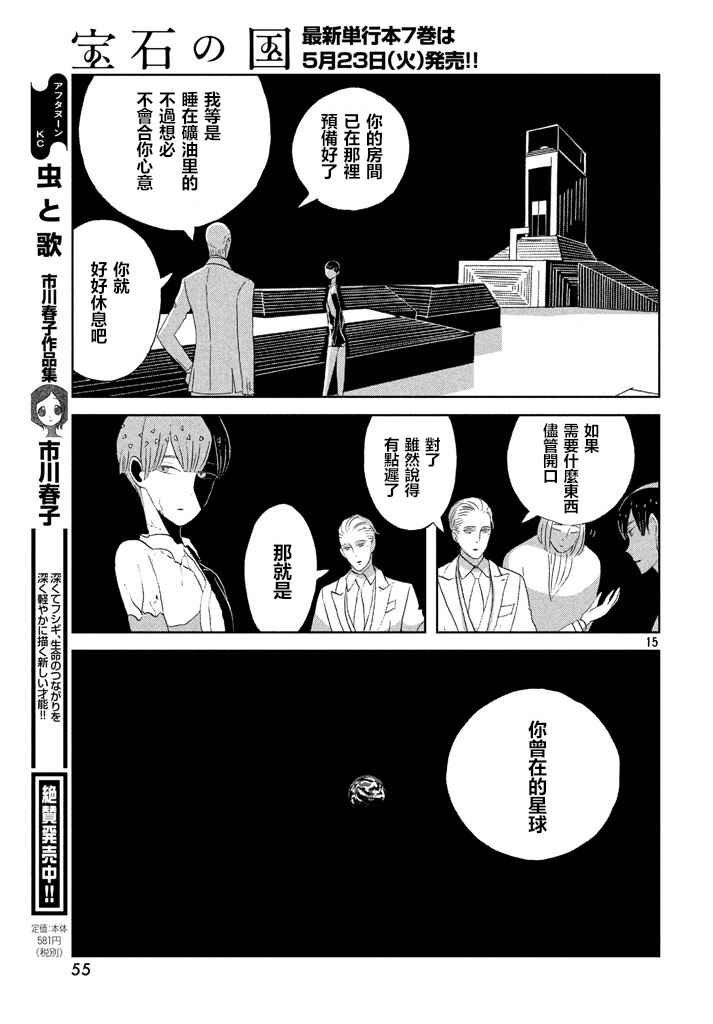 第55话