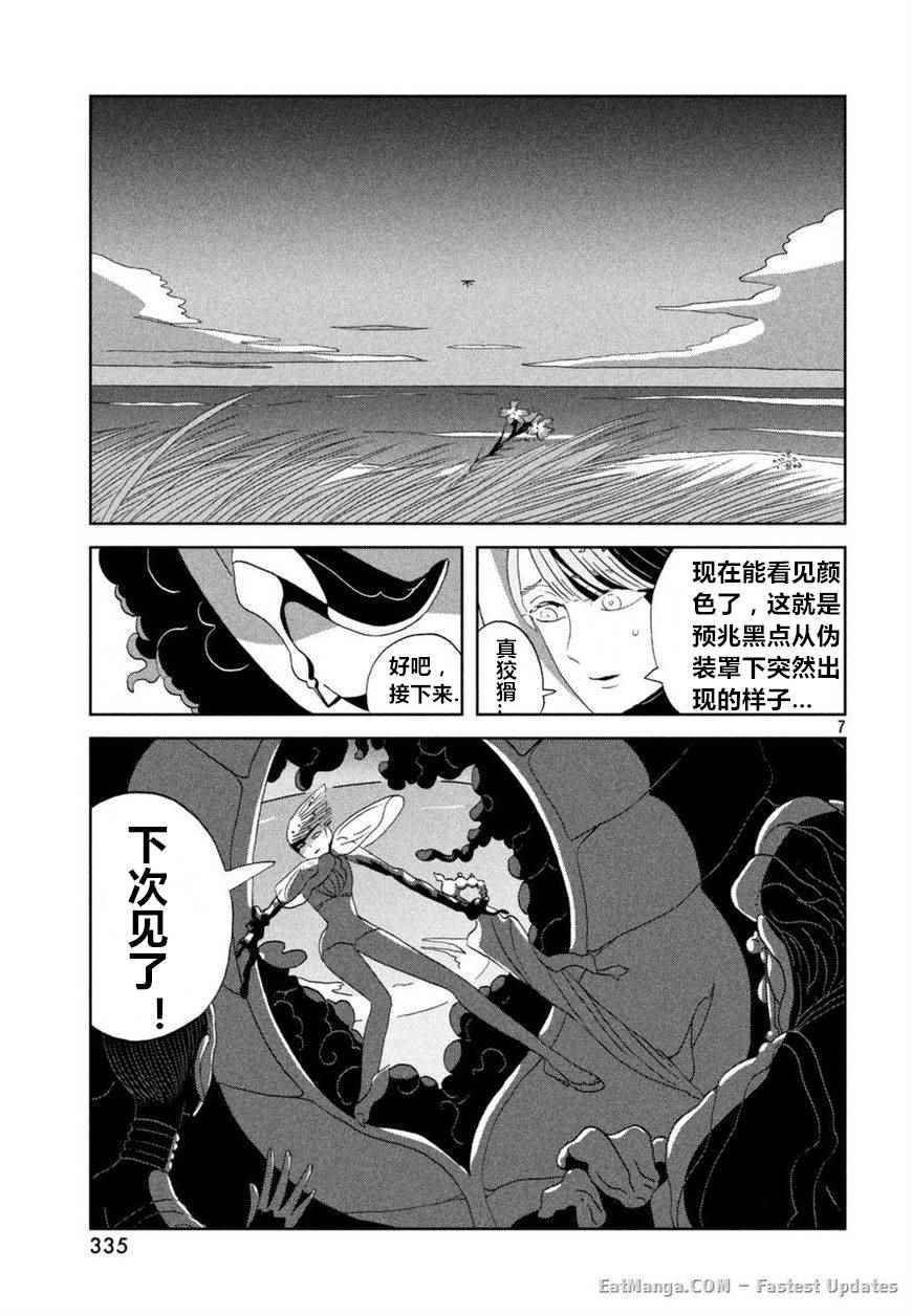 第57话